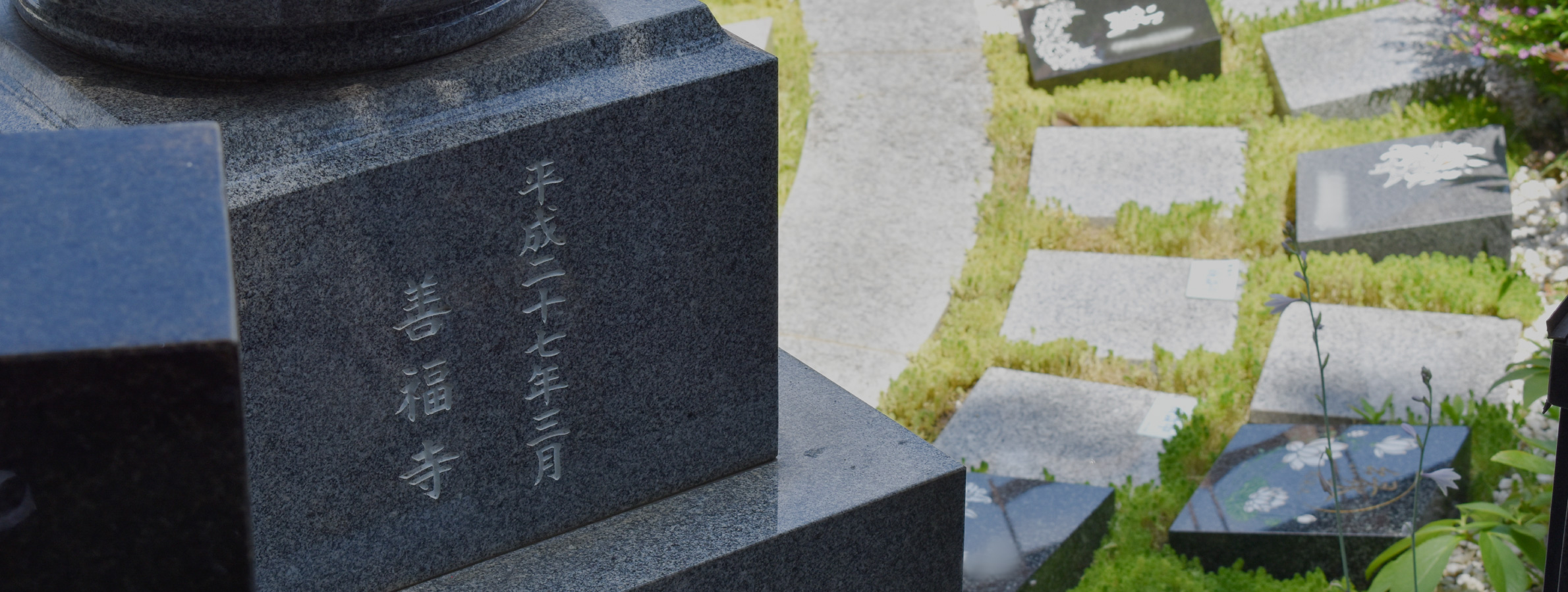 よくある質問と答え